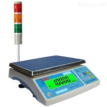 報(bào)警電子桌秤